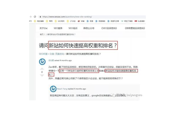 新站SEO优化需要多久？影响因素及时间预估大揭秘