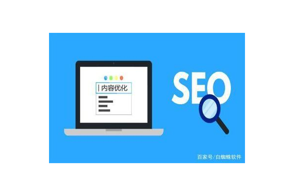 SEO优化方向全解析:关键词策略、内容优化及链接建设要点
