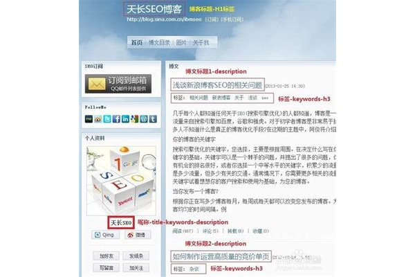 天长seo优化如何选？掌握这些要点轻松做出正确抉择