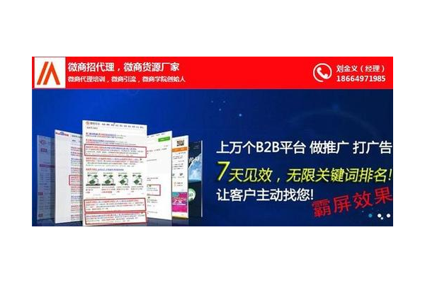 坪山seo优化厂家电话，快速获取专业优化服务联系方式