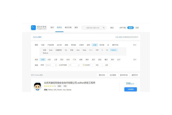 seo 兼职在哪里留痕及相关技巧分享