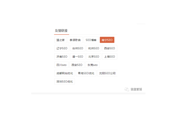 台州网站优化：哪家服务好？全方位评测揭秘优质之选