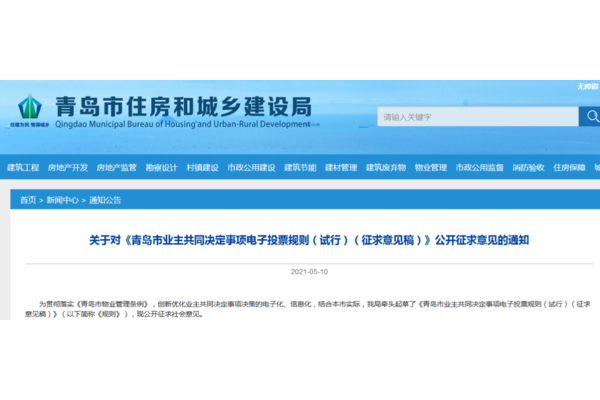 青岛网站首页推荐优化：提升曝光与流量的关键之道