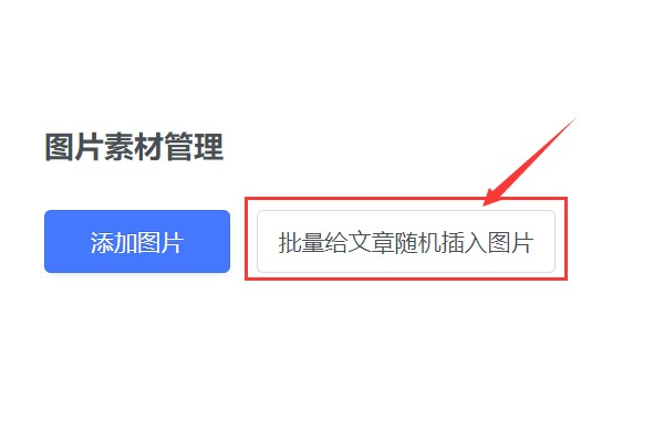上饶网站优化方法与技巧,提升网站排名流量的策略指南
