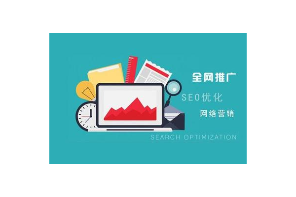 许昌整站seo网站优化哪家好，专业团队为您精准解答