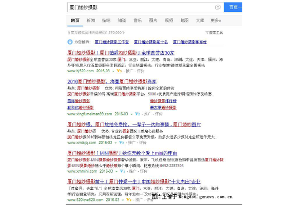 婚纱摄影网站优化外包，开启品牌曝光与订单增长新契机