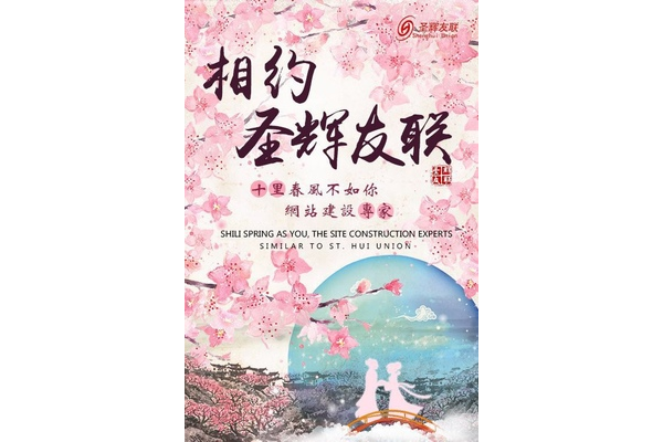 静海网站建设及优化策划：打造优质网络平台的关键举措