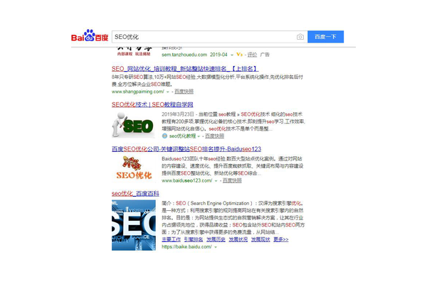 SEO优化之界面预览：提升网站曝光与用户体验的关键策略
