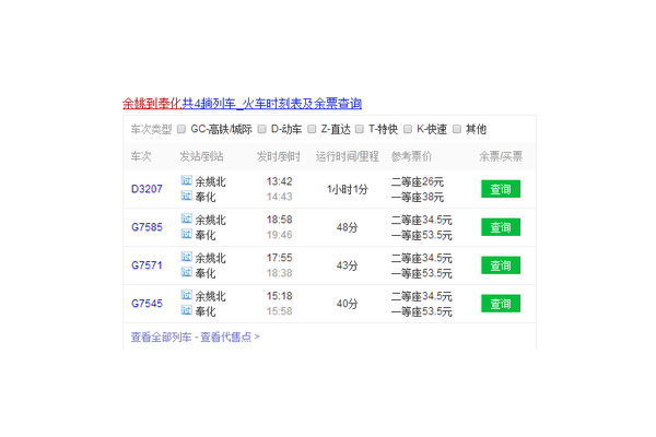 奉化SEO优化怎么选？掌握这些要点让你轻松做对抉择