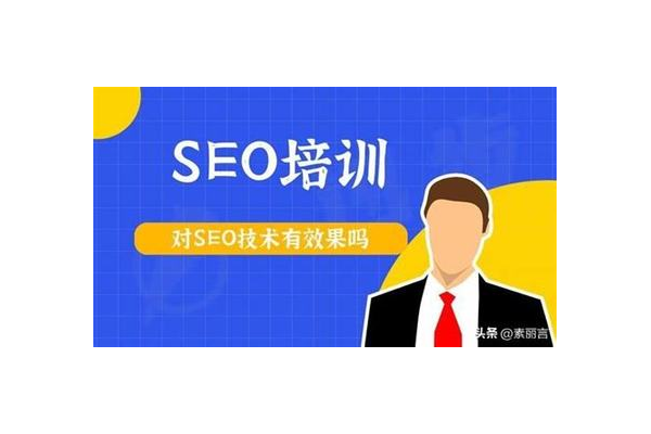 深圳 seo 推广的费用大概是多少?