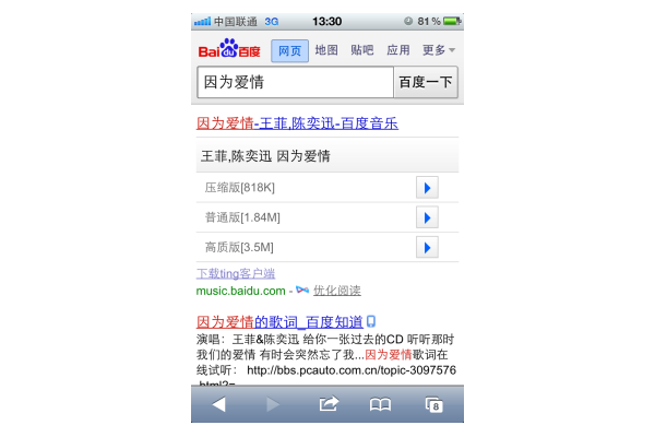 编曲歌曲网站排名优化攻略,助力网站在搜索中脱颖而出
