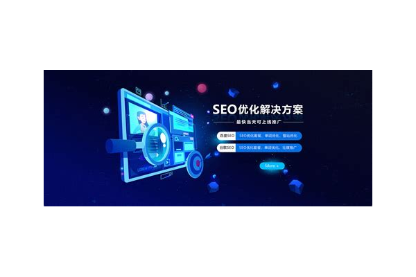 郑州客串SEO网站优化:提升网站排名的有效策略与实践