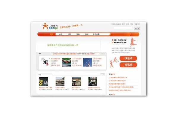 做个网站如何通过SEO赚钱的方法与策略