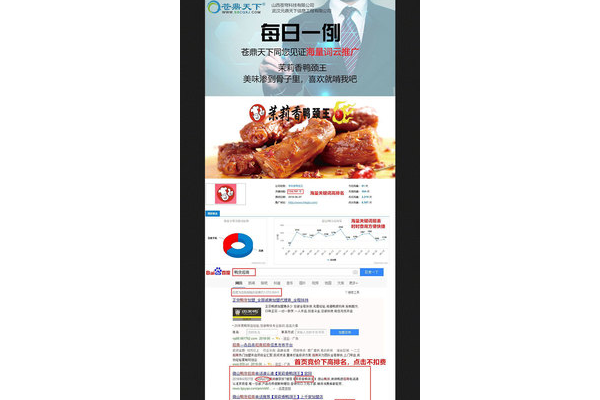 SEO与云推广大比拼,究竟谁才是企业营销的最佳选择?