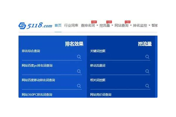 医疗设备seo优化流程全解析:从关键词到排名提升的关键步骤