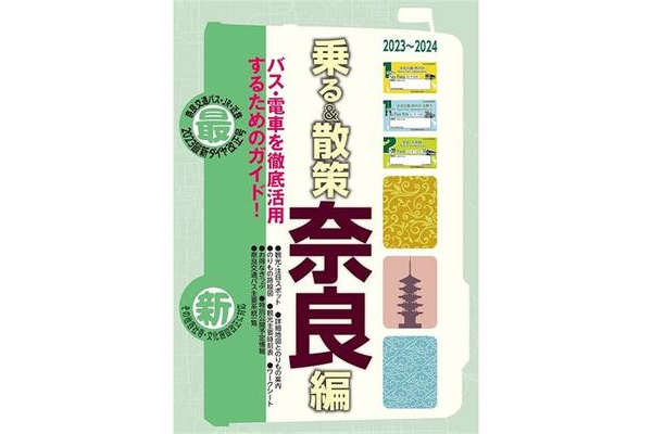 东莞设备seo优化方法：提升网站排名的实用策略与技巧