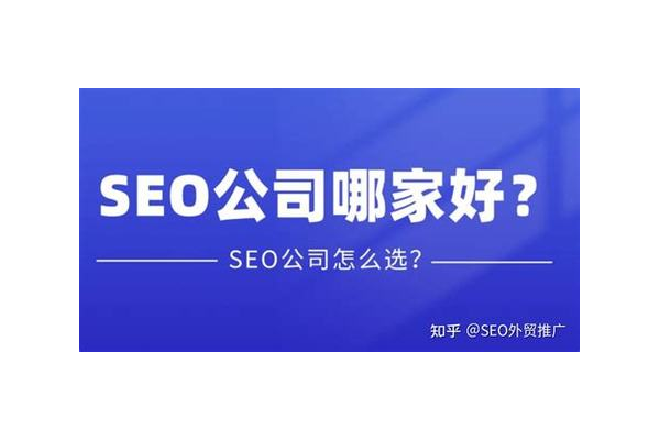 上饶SEO推广软件大盘点 这些工具助你提升网站排名