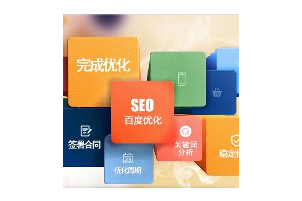 无锡优化网站制作公司：专业打造高流量、高转化网站的秘诀