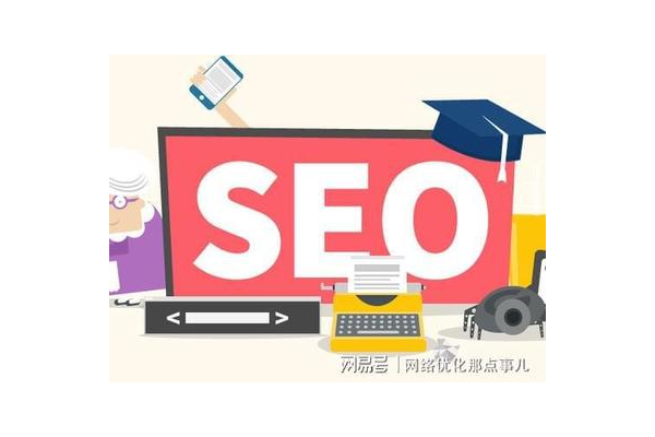 网站优化上线后多久能见成效？关键因素大揭秘