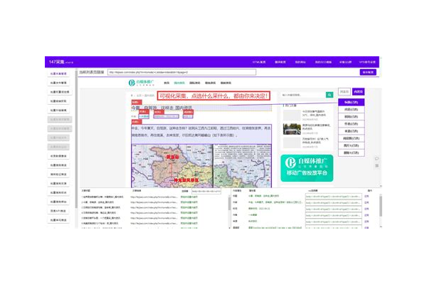 辽宁省网站优化排名软件：提升网站曝光与流量的利器