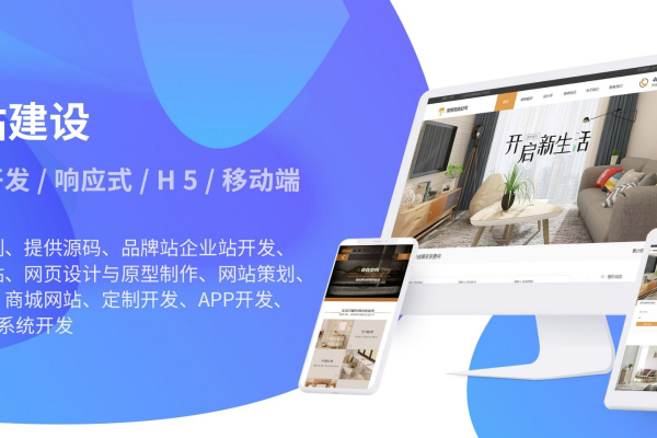 网站建设优化成功案例大揭秘，助你打造高流量优质网站