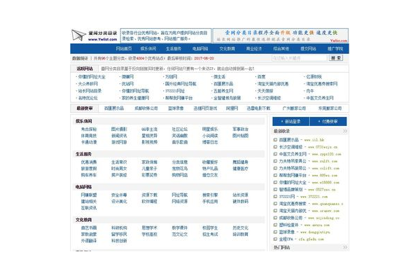 掌握这些技巧，让官网网站实现快速排名优化