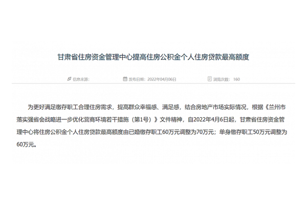甘肃网站优化找哪家,专业靠谱的优化服务提供商大揭秘