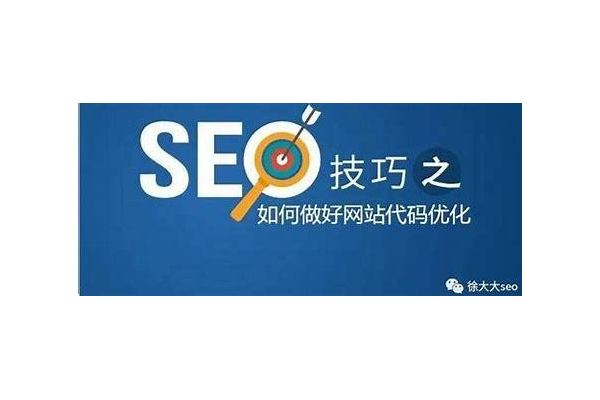 东莞整站优化助力新网站开启高效引流与流量转化之路