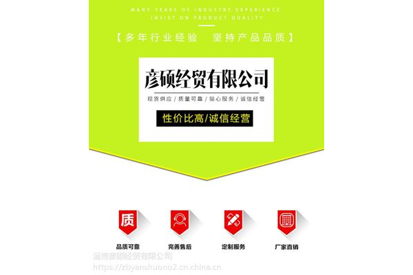 山东推荐：以诚信经营为基石，开启SEO优化共赢新征程