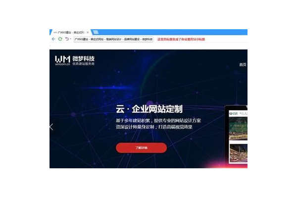 兰州网站优化推广公司，助力企业网络营销腾飞