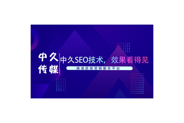 云南SEO优化攻略：掌握这些方法轻松提升网站排名