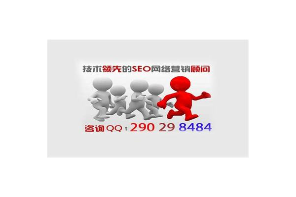 SEO优化网络推广外包：专业团队助力企业高效提升网络曝光度