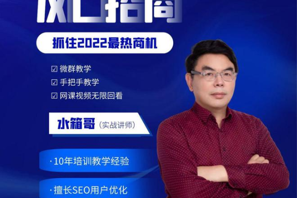 吉林产品SEO优化:提升曝光度与竞争力的有效策略