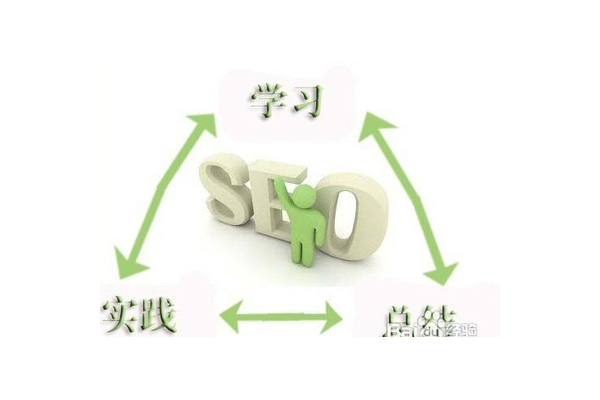 在家就能做的网站优化方法，轻松掌握提升流量秘诀