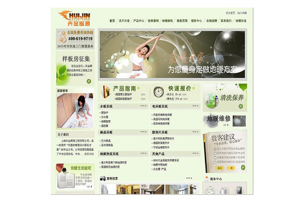 上海官方网站优化机构：专业助力，打造高效优质官网体验