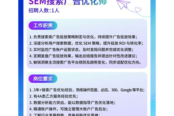 SEO运营师自学指南：掌握这些方法，开启自我提升之路