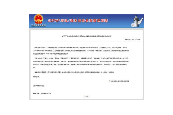 宁夏网站优化平台哪家好？这些平台值得重点关注！