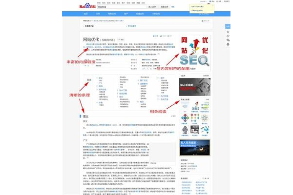盐城低价网站优化推广:开启低成本高效网络营销之路