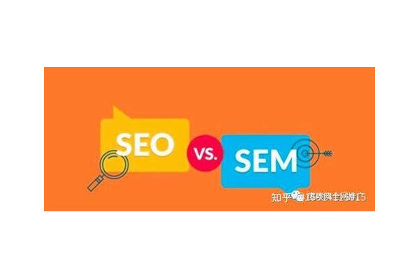 SEO和SEM哪个工资高？全方位对比解析薪资差异