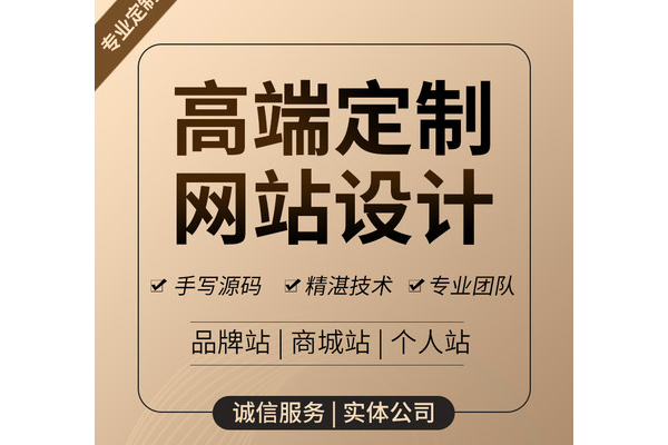 网站优化产品推广费用:策略与成本控制全解析