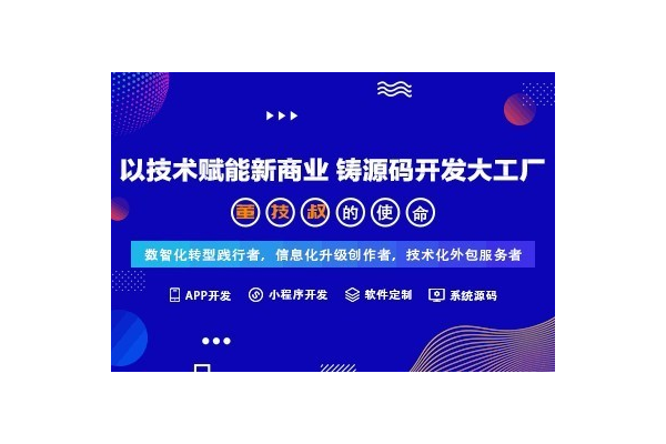 绍兴正规网站SEO推广优化:策略解析与实战技巧