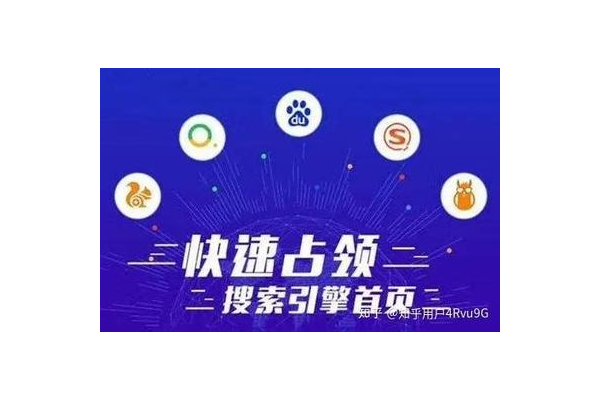 甘肃seo优化公司软件:助力网站推广,开启网络营销新篇