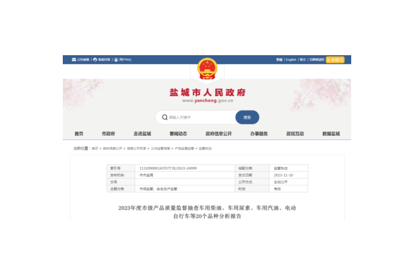 盐都网站优化服务商：提升网站排名与流量