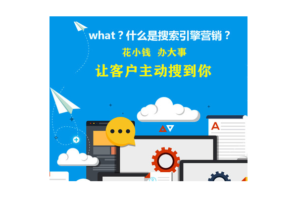太原网站优化推广公司：解锁网站流量密码，助力企业高效发展