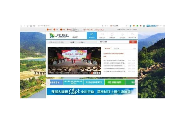 都江堰网站优化怎么样啊