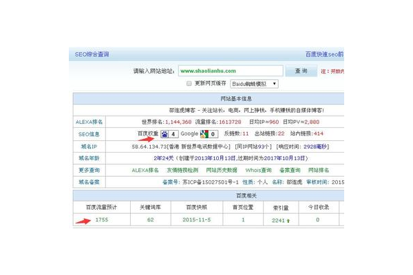 运营SEO优化是真的吗？深度剖析其真实性与价值