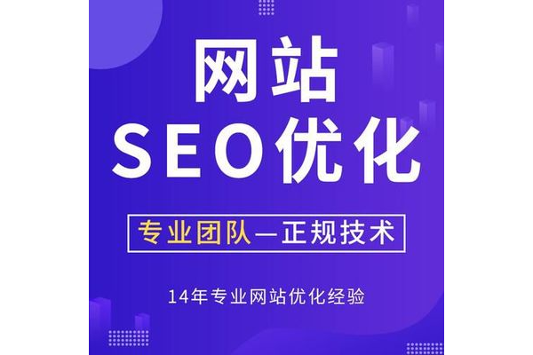 新手做seo需注意的要点，这些事项你不能忽视！
