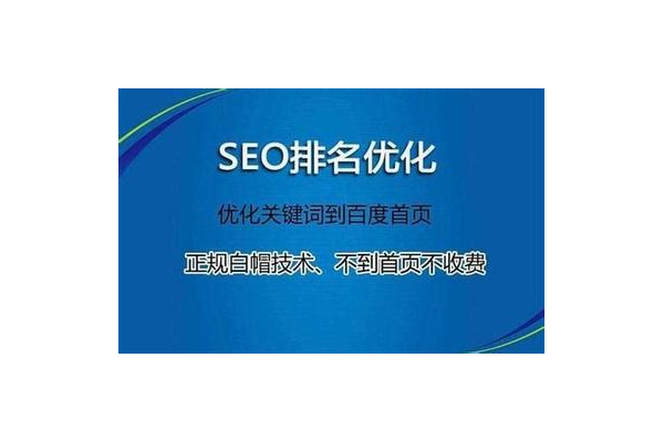 跨境电商SEO优化运营：提升店铺曝光与流量的关键策略