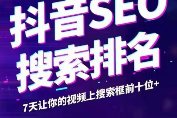 SEO引流实操指南：掌握这些方法，轻松为网站带来流量