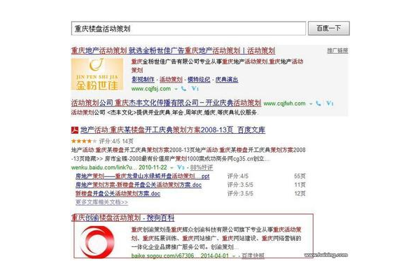 渝中网站建设如何实现优化排名,这些方法你得知道